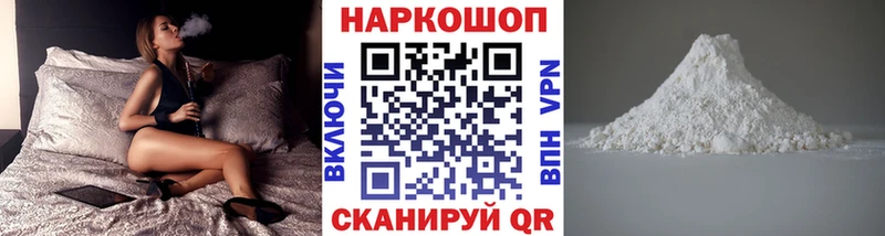 Купить наркотики сайты Углегорск Галлюциногенные грибы  Меф мяу мяу  ГАШ  АМФ  Марихуана  Cocaine 