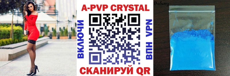 Alfa_PVP крисы CK Углегорск