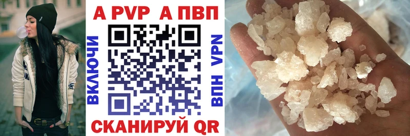 хочу наркоту  Углегорск  APVP VHQ 