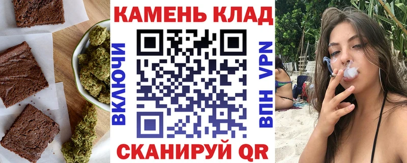 где найти   Углегорск  Cannafood конопля 