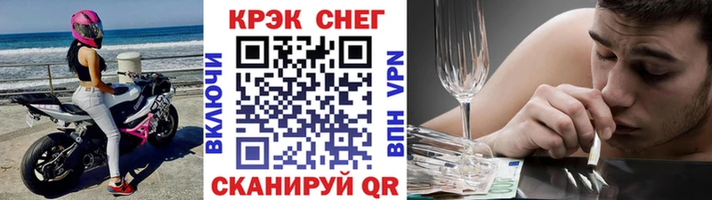 Cocaine 99% Углегорск