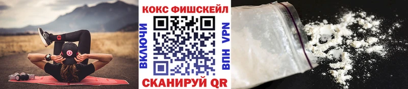 mega маркетплейс  Углегорск  COCAIN VHQ  цена  