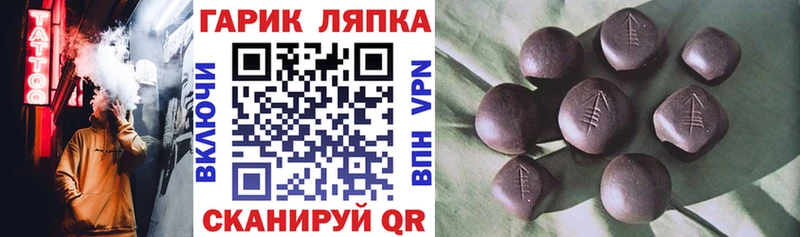 ГАШИШ ice o lator  Углегорск 