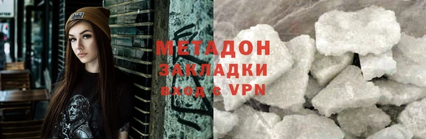 прущие крисы Навашино