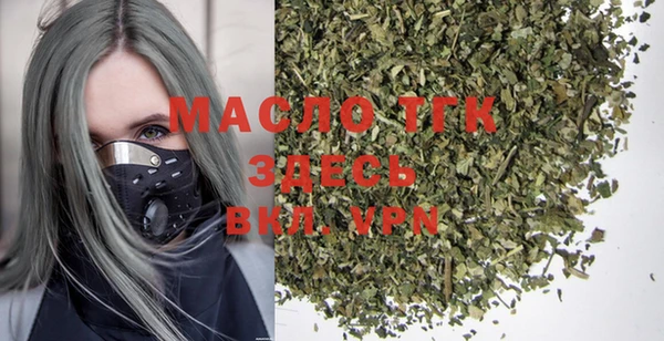 мефедрон VHQ Наволоки