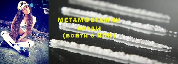 мефедрон VHQ Наволоки