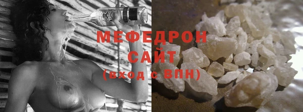 прущие крисы Навашино