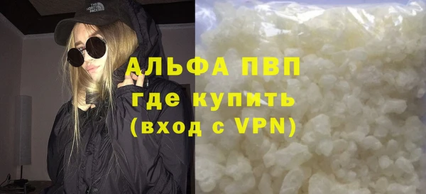 прущие крисы Навашино