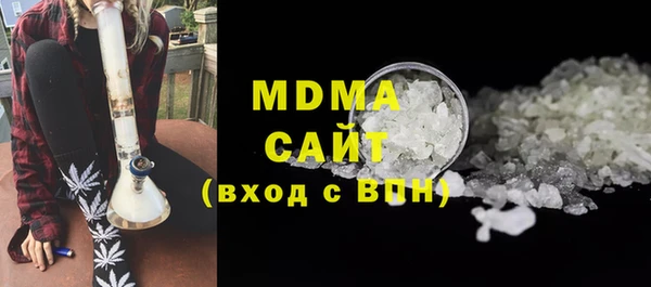 мефедрон VHQ Наволоки