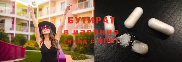 прущие крисы Навашино