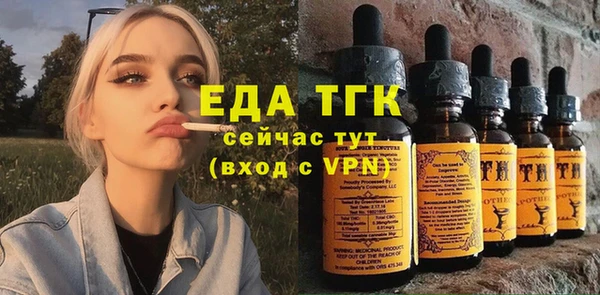 мефедрон VHQ Наволоки