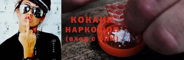 прущие крисы Навашино