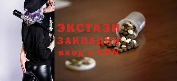 мефедрон VHQ Наволоки