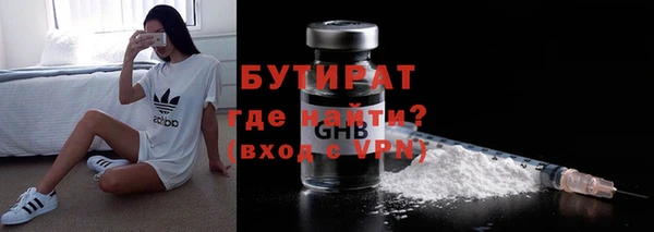 мефедрон VHQ Наволоки