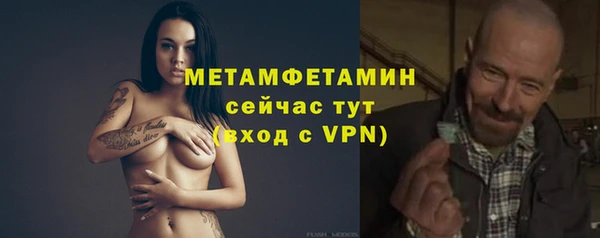 мефедрон VHQ Наволоки
