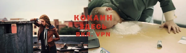 прущие крисы Навашино