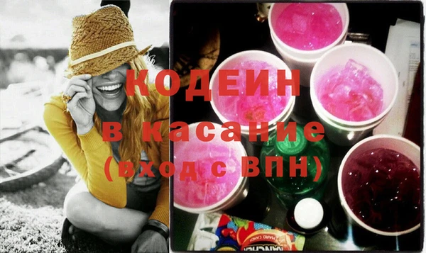 мефедрон VHQ Наволоки