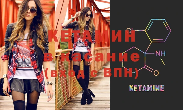 марки nbome Надым
