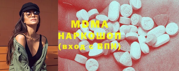 мефедрон VHQ Наволоки