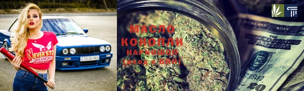 мефедрон VHQ Наволоки