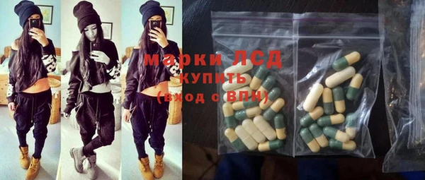 марки nbome Надым
