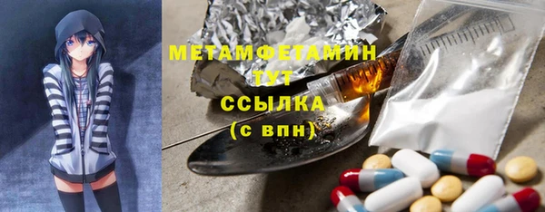 прущие крисы Навашино