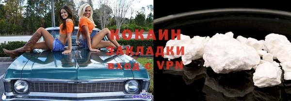 мефедрон VHQ Наволоки