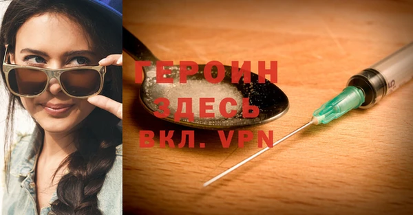 мефедрон VHQ Наволоки