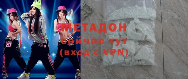 мефедрон VHQ Наволоки