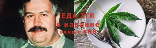 мефедрон VHQ Наволоки