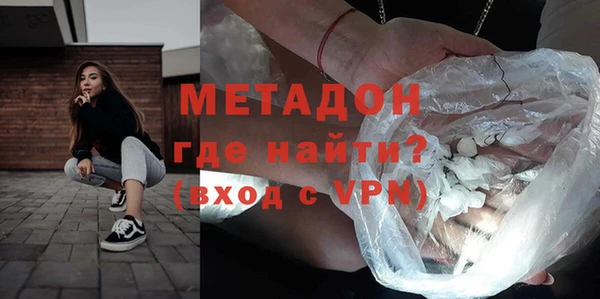 мефедрон VHQ Наволоки