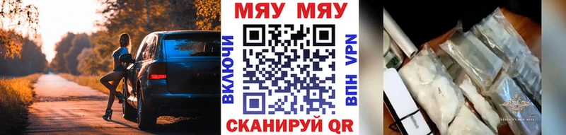 сайты даркнета какой сайт Углегорск Мефедрон кристаллы