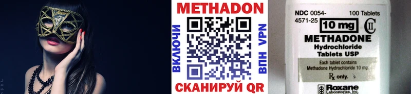 МЕТАДОН мёд  kraken ССЫЛКА  Углегорск  наркошоп 
