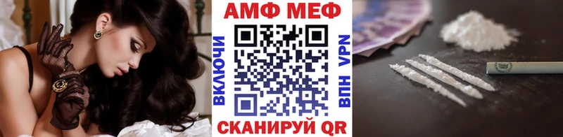 это официальный сайт  Углегорск  МЕТАМФЕТАМИН винт 