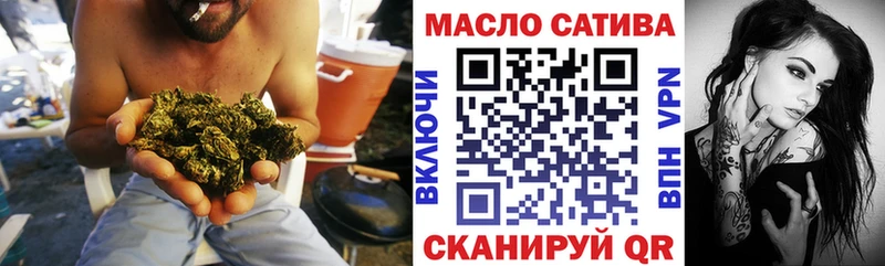 купить закладку  Углегорск  Дистиллят ТГК Wax 