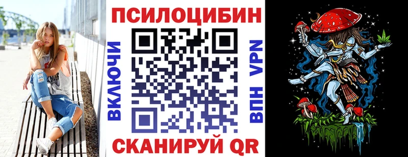цена наркотик  Углегорск  Галлюциногенные грибы Magic Shrooms 